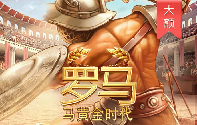 少年骇客能源之旅